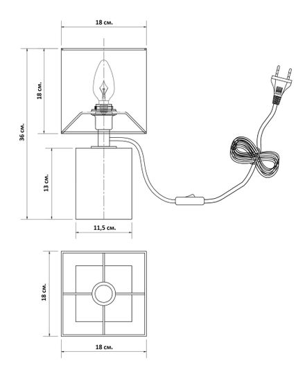 Настольная лампа “Рьети”