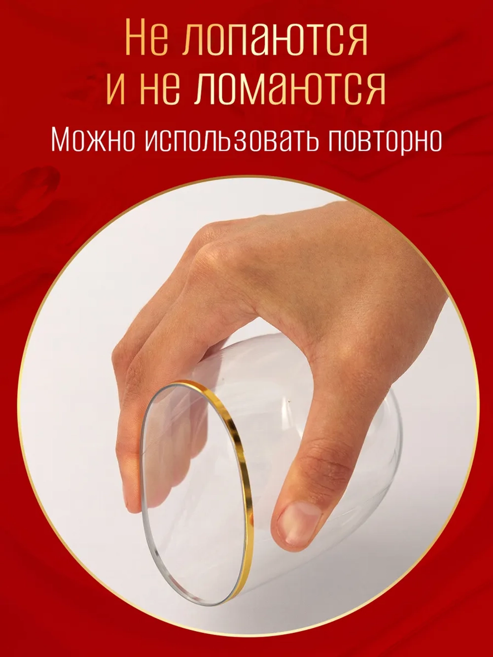 Стакан пластиковый низкий набор 6 штук