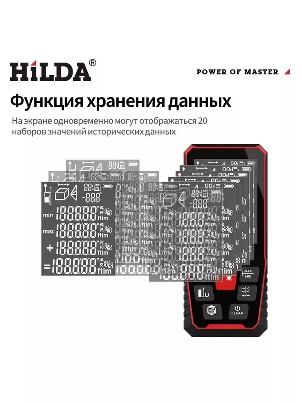 Лазерный дальномер 120M,Функция измерения угла наклона,HILDA,подарок