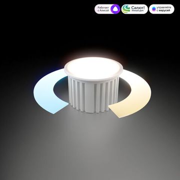 Умный светодиодный модуль 7W 2700-6500K 113° CCT+DIM BMGU1005 Elektrostandard