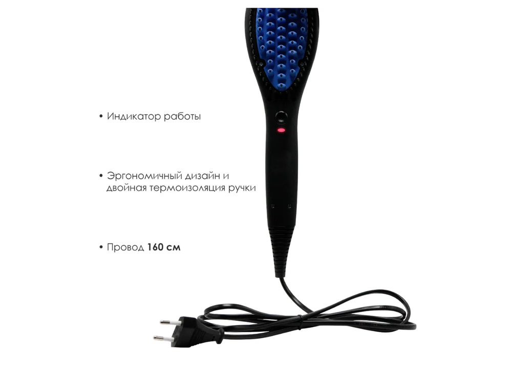 Фен Atlanta ATH 6725 (выпрямление расческа)