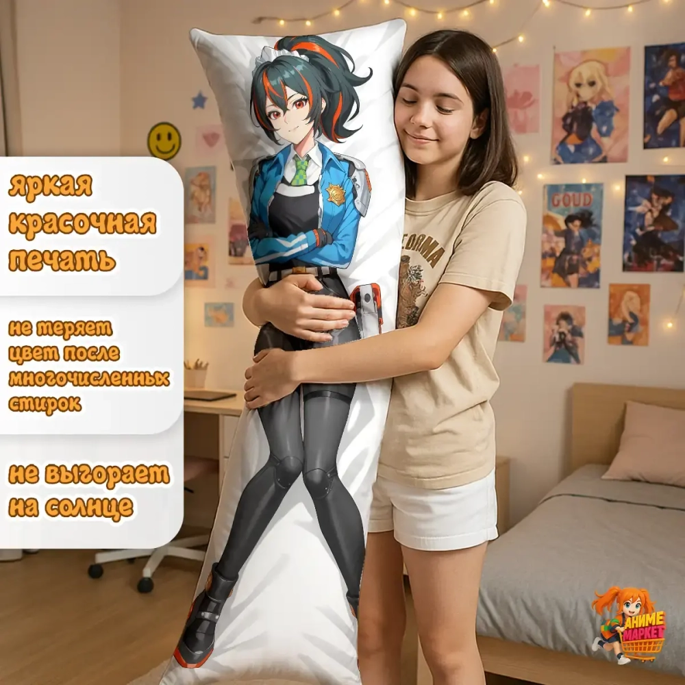 Дакимакура Zenless Zone Zero Чжу Юань