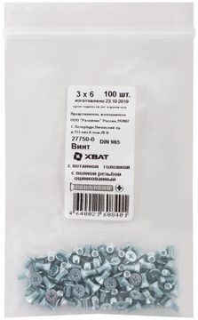 Винт с потайной головкой с полной резьбой оцинкованный DIN 965 3 х 6 100 шт. Фасовка