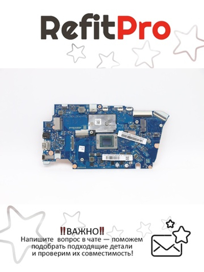 Материнская плата для ноутбука Lenovo 5-14ARE05 AMD Ryzen R3-4300U 8G UMA F NOK (5B21A98888), оригинал
