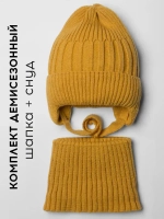 Шапка детская осенняя со снудом
