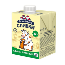 Сливки Белый Город Ультрапастеризованные 20% 500г
