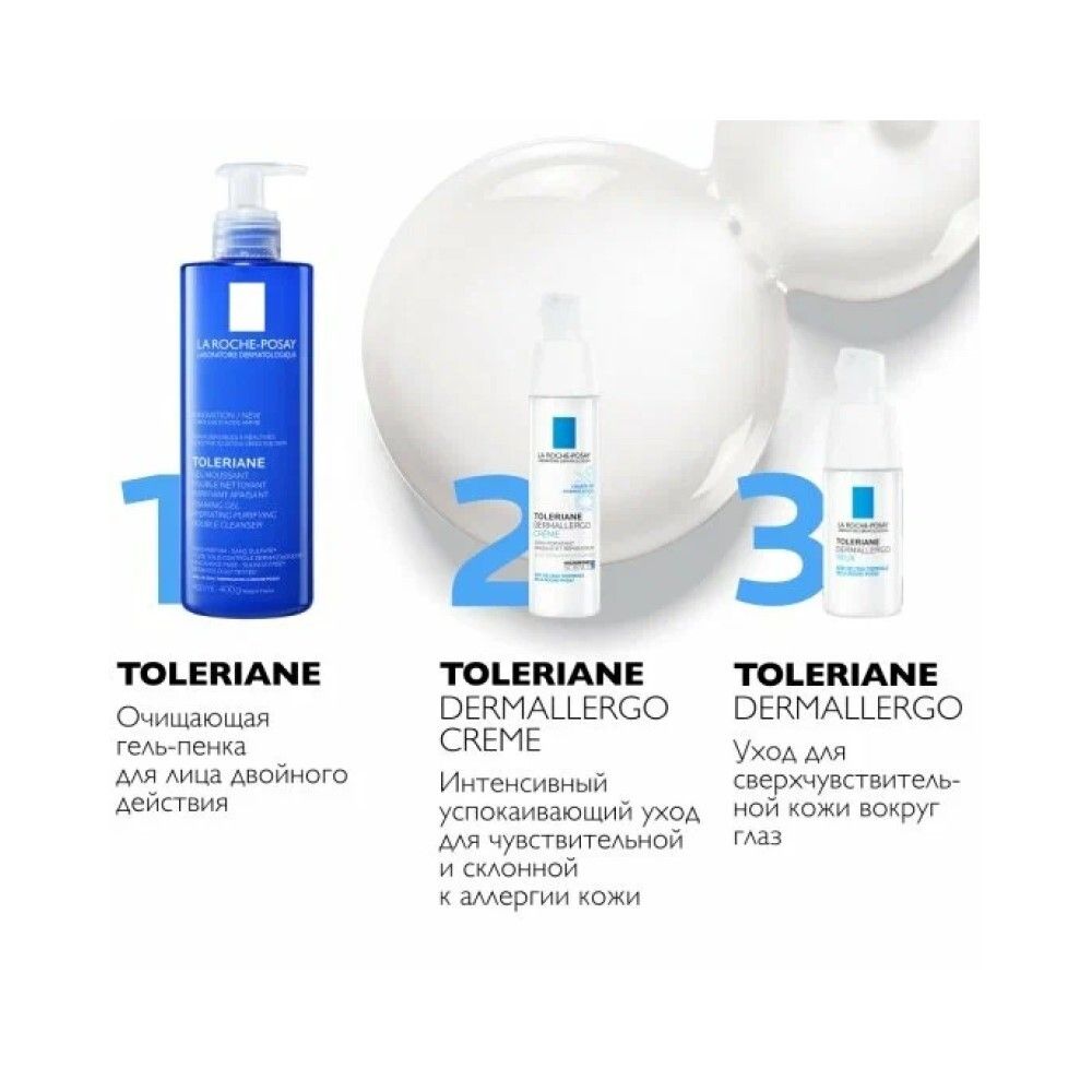 La Roche-Posay Toleriane Gel Moussant Double Nettoyant Очищающая гель-пенка для лица двойного действия, 400 мл