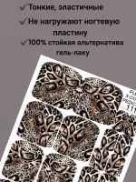 Пленки дизайн для педикюра для ногтей