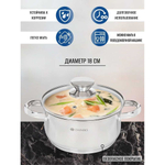 Кастрюля нерж, 2.2 л, с крыш, крышка стекло, Daniks, Оптима, GS-01201-18CA, индукц