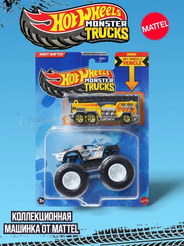 Машинка Monster Trucks Хот Вилс Night Shifter GRH81 JCG38