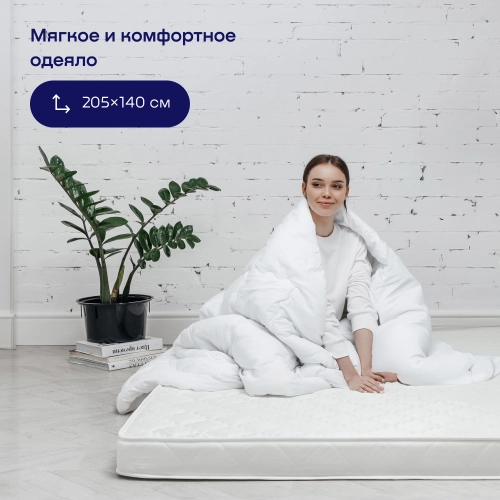 Сет мини BuyCompact