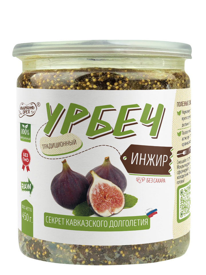 Урбеч из инжира #Намажь орех 450 г