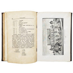 Всеволодский-Гернгросс В. История русского театра. В 2 т. – М.-Л.: Теа-кино-печать, 1929.