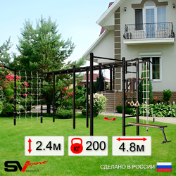 Уличная шведская стенка Sv Sport рукоход х 2 с комплектом турник прямой 2шт У51877 (Турник/Брусья/Скамья/"Лодочка"/Кронш бокс/Канат/кольца/лестница/Сетка)