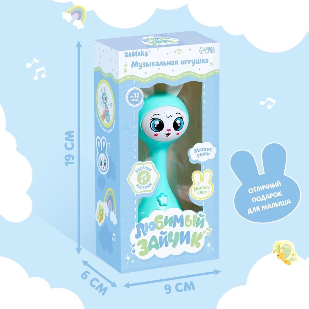 Музыкальная игрушка «Любимый зайчик»