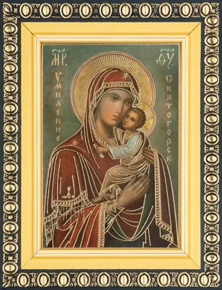 Икона БМ "Умиление, Святогорская" 6х9 в раме 8х11