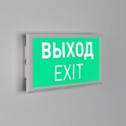 Аварийная панель EMG-DIRECT-3h (Пикт. Выход, IP20) (Arlight, IP20 Пластик, 3 года) 045656