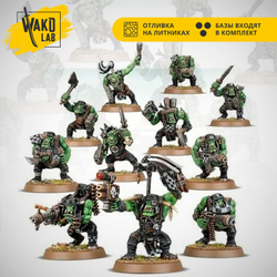 Ork Boyz (old)
