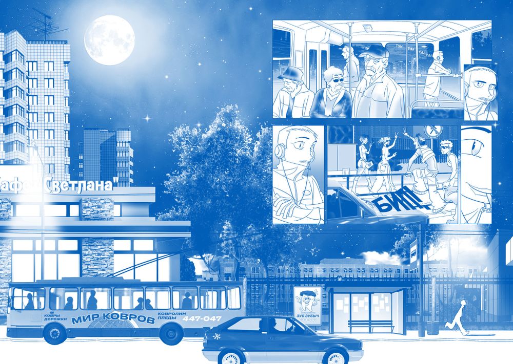 Комикс Агент Y2K