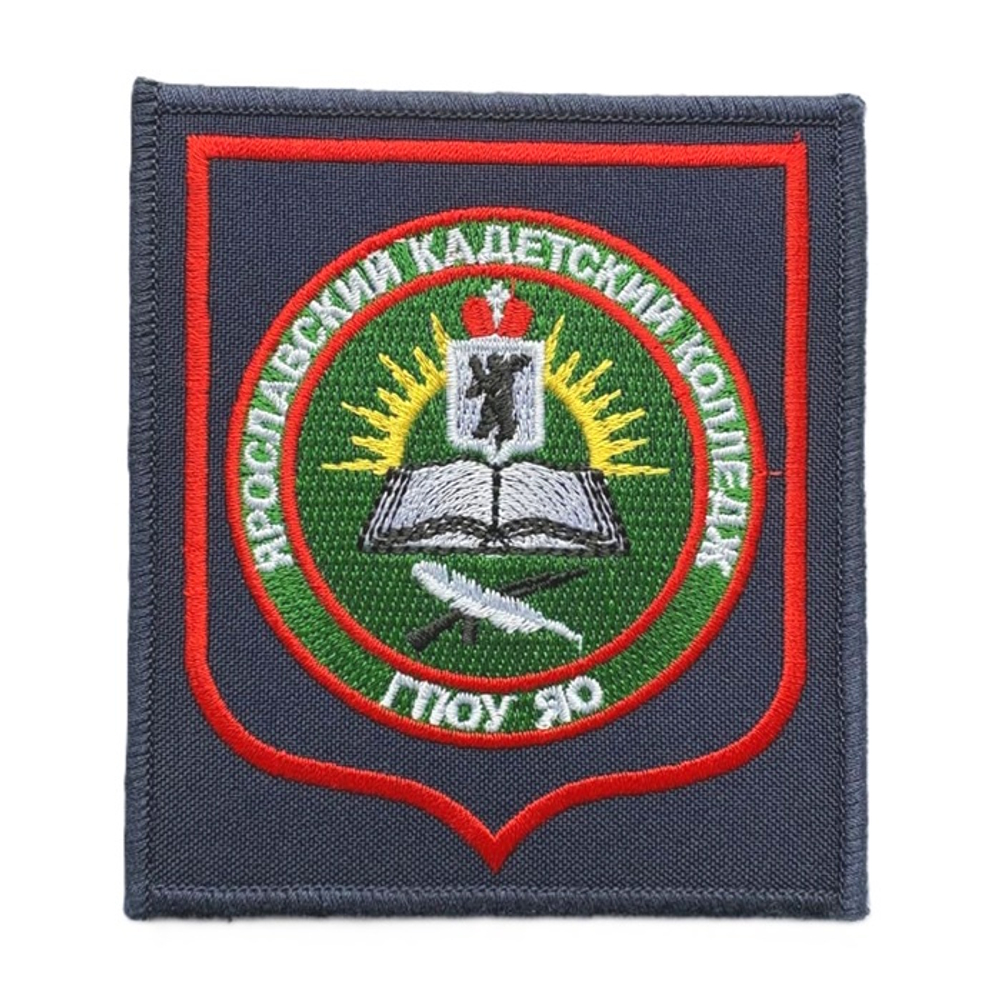 Шеврон Ярославский Кадетский колледж ЯКК (фон синий)