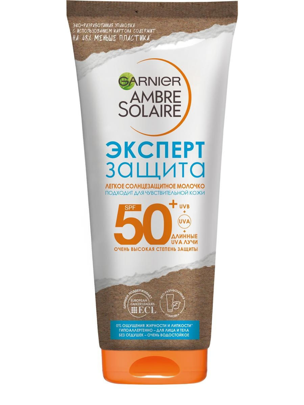 Garnier Ambre Solaire Молочко солнцезащитное Эксперт защита, SPF 50+, легкое, гипоаллергенное, водостойкое, 200 мл