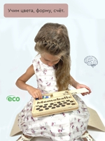 MemoBalls тренажер развития памяти и внимания