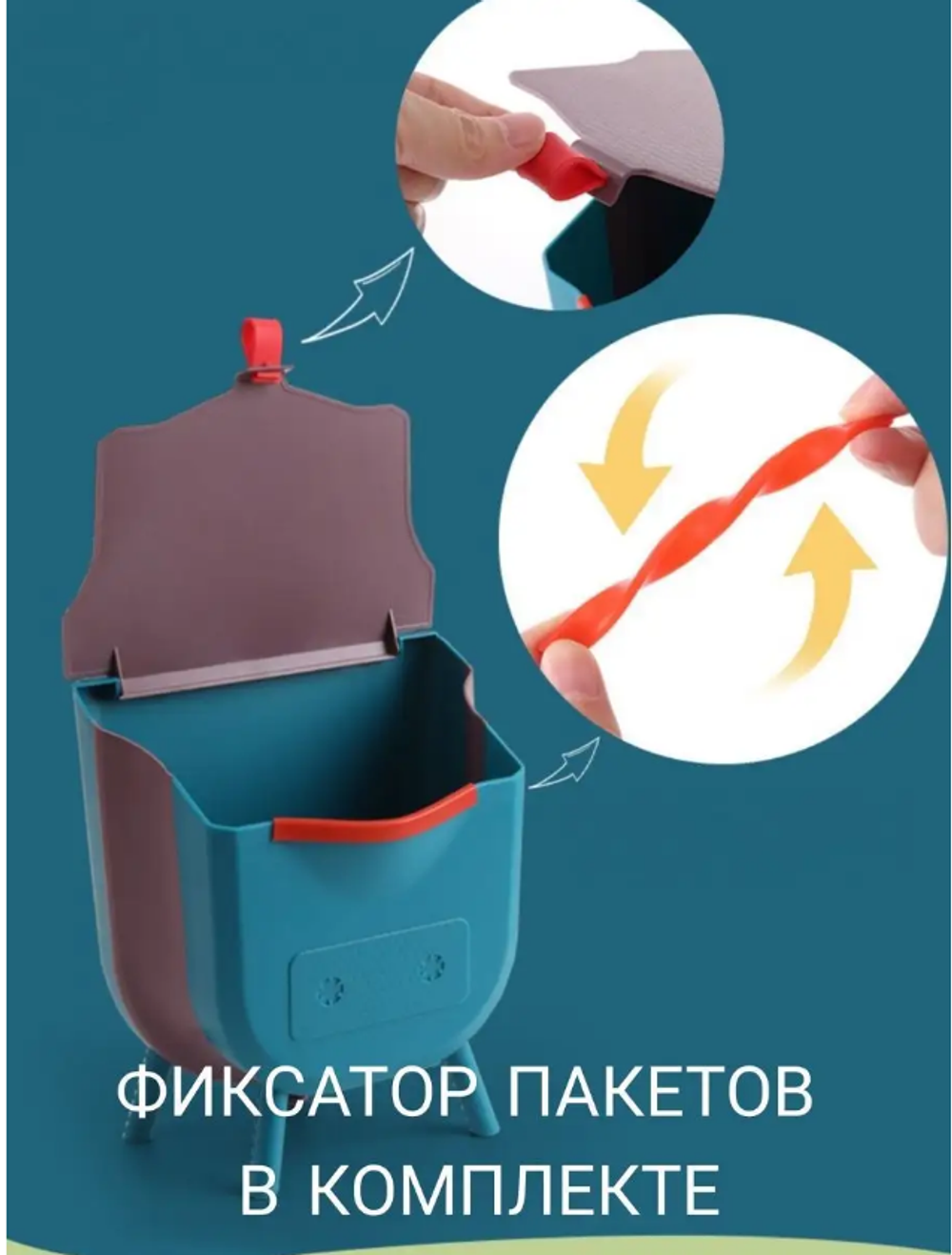 Контейнер PiterMarket, для авто, при укачивании, силикон, водонепроницаемый, 1 отделение