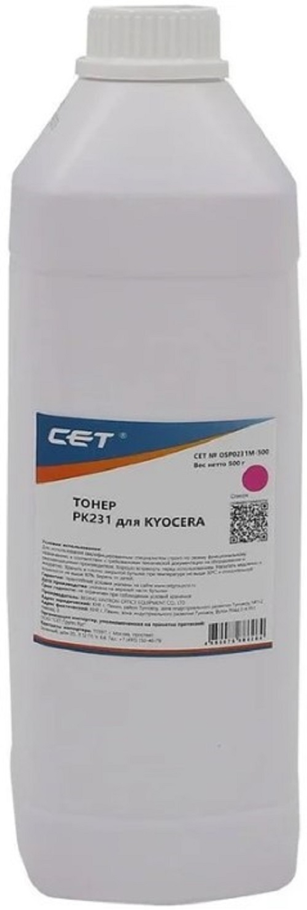 Тонер  CET PK231