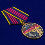 Медаль сувенирная Лучшему рыбаку за улов