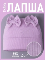 Шапка для девочки осенняя с бантиками