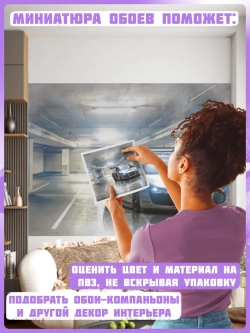 3D Серая машина фотообои для мальчика