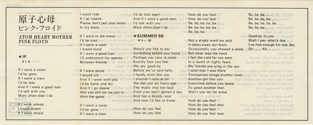 Pink Floyd / Atom Heart Mother (MC)