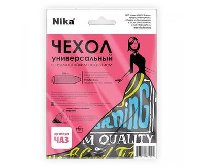 Nika Чехол для гладильной доски, 129 см х 53 см