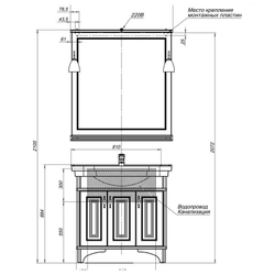 Тумба с раковиной Aquanet Валенса 90 белый