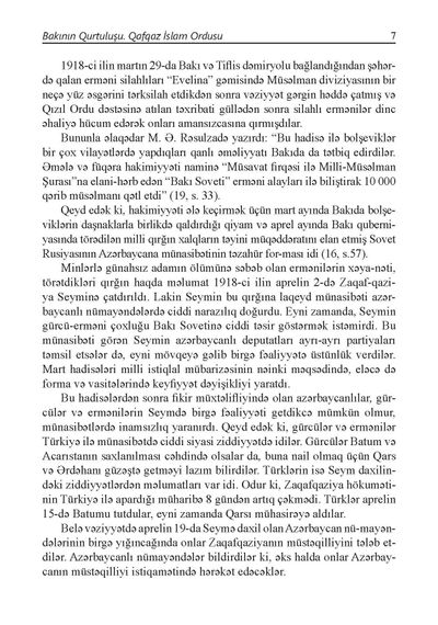 Bakının qurtuluşu. Qafqaz İslam ordusu