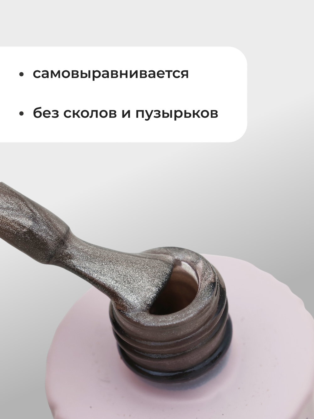 Capellis Кошачий глаз гель лак шелковый для ногтей с шиммером №12 15мл