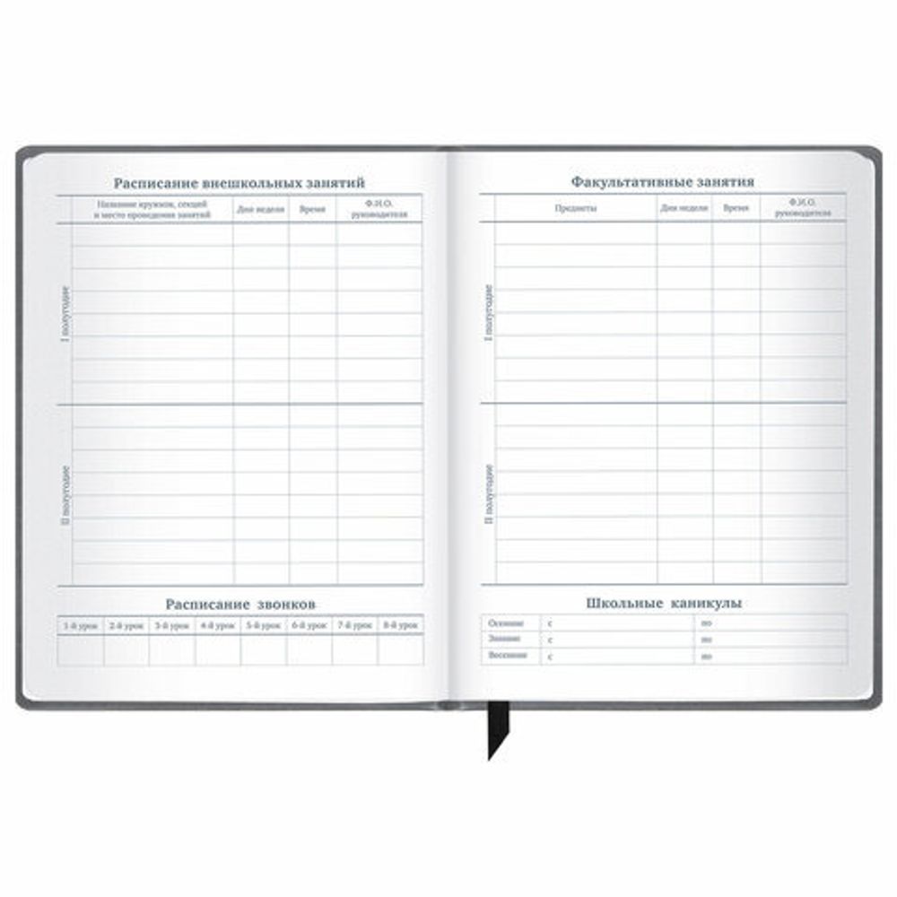 Дневник 1-11 класс 48 л., кожзам (твердая), печать, резинка, конверт, BRAUBERG, "Аниме", 106578