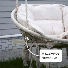 Качели плетеные с подушкой для дома и дачи Romana