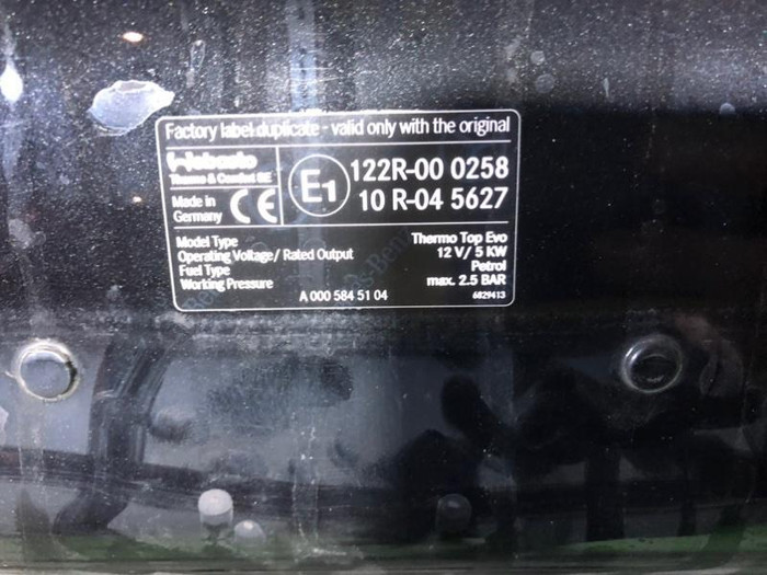 Капот Mercedes S w222 (2013-2020)