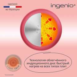 Набор посуды Tefal Ingenio Simply Cook L7289302, 5 предметов