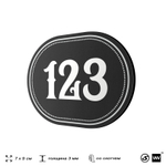 Номерок на дверь квартиры 123, для кабинета, офиса, шильдик 9 х 7 см, черный, Айдентика Технолоджи