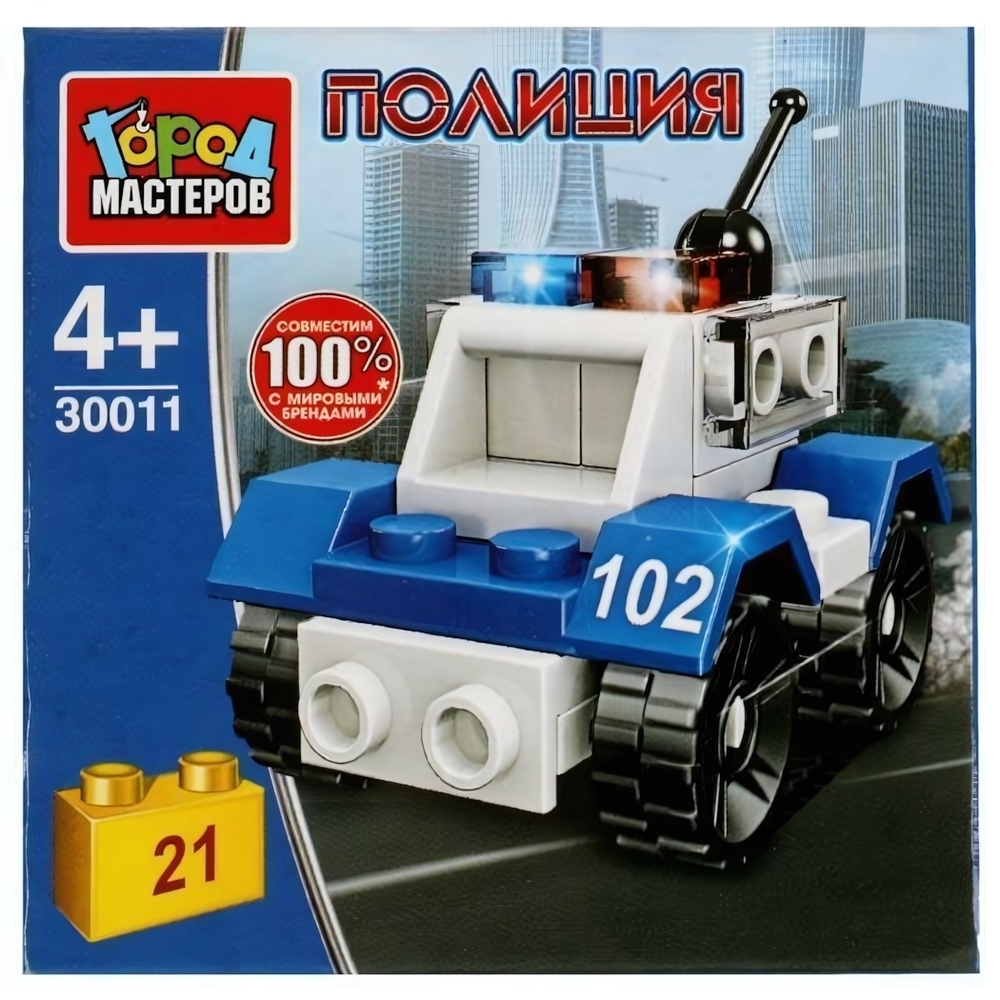 Конструктор пластмассовый Полицейская машина, 21дет. 30011-JS (Город мастеров)