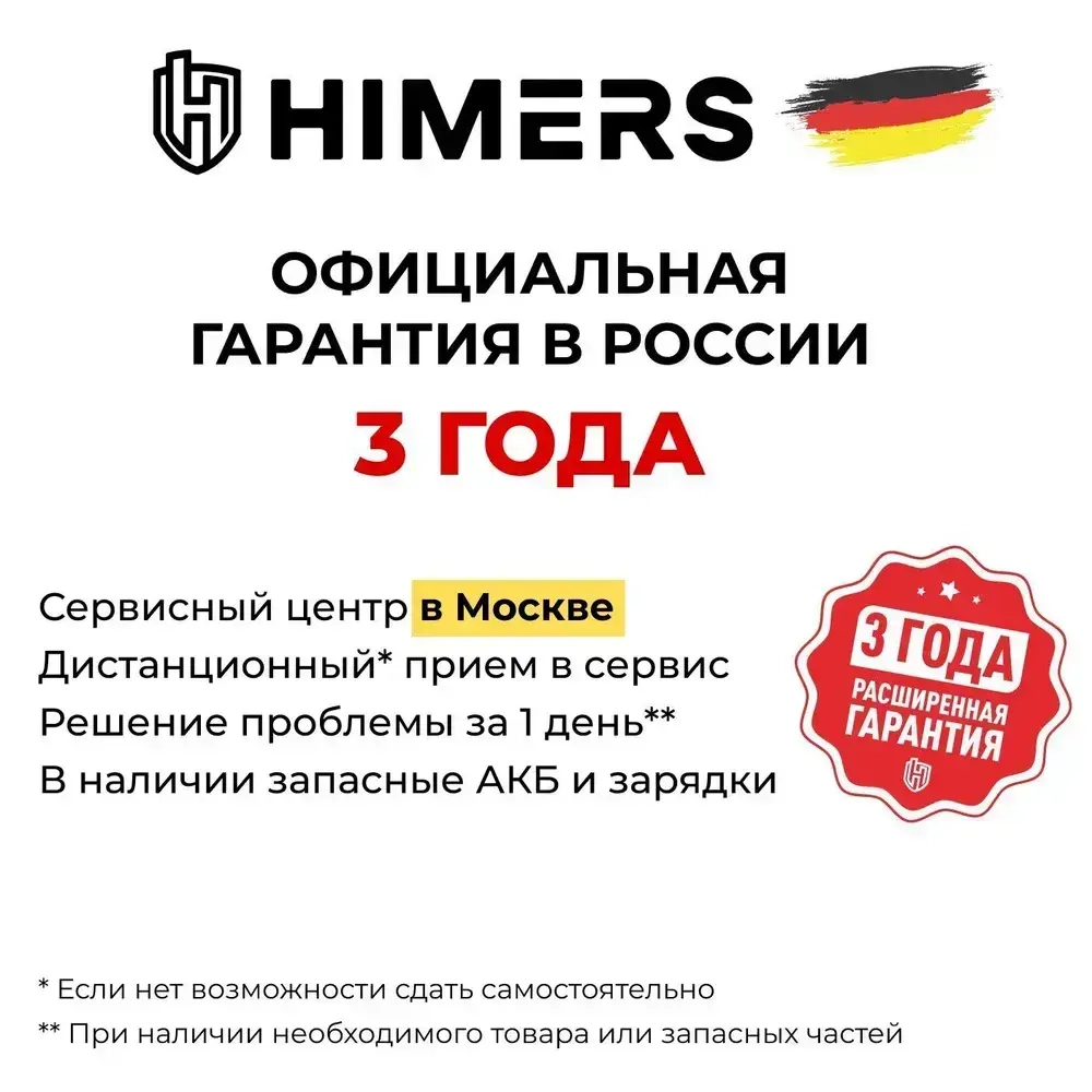 Шлифмашина (жираф) для стен потолка HIMERS SUM1850B, 220V, 1850Вт, 225мм, 450-2750 об/мин., самовсасывающий, подключается пылесос, подсветка