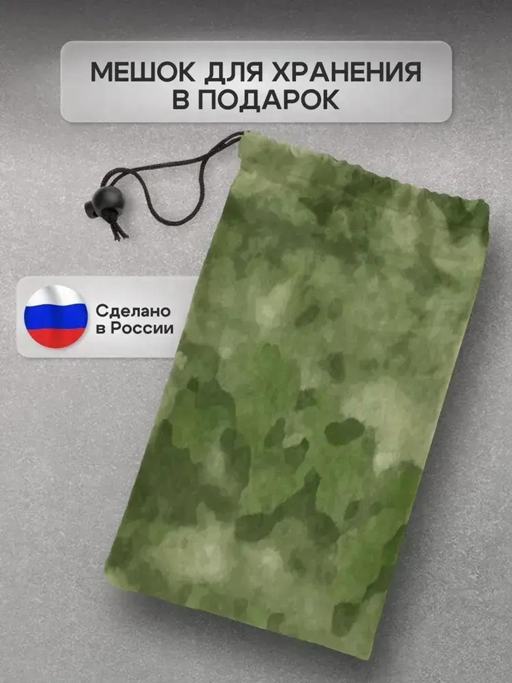 Чехол на элетрогенератор (генератора) 75*60*60 мох