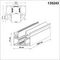 Шинопровод для натяжного потолока Novotech Shino Flum 135243