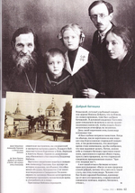 Журнал "Фома" №11 ноябрь 2022 г.