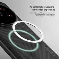 Чехол Nillkin Super Frosted Shield Pro Magnetic для Xiaomi 14 Ultra