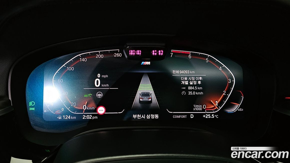 BMW 5 Series (G30) 530i M Sports (11.2020)
