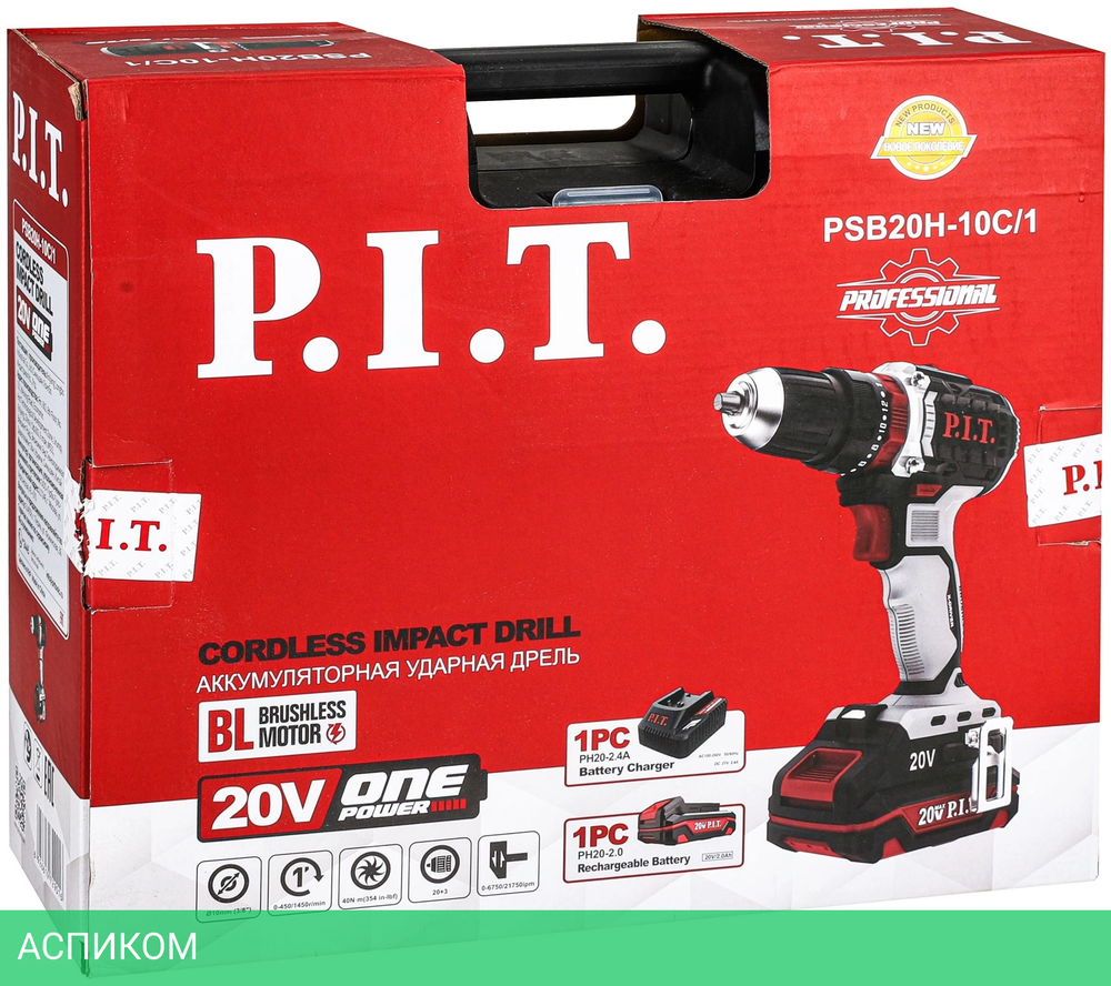 Дрель P.I.T. PSB20H-10C/1