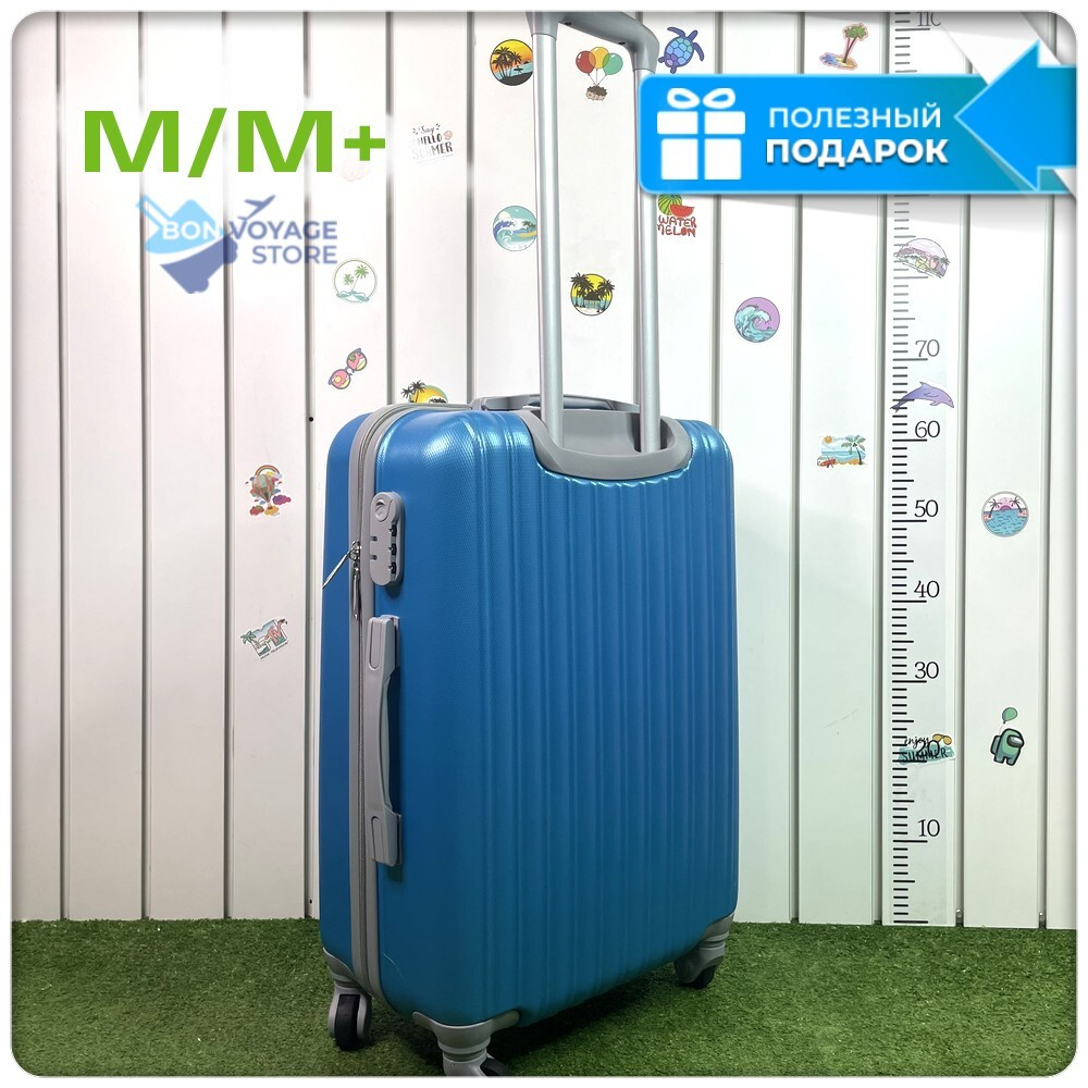 Средний чемодан King of King, Светло-синий, M